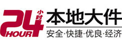 潼南大件起重吊车出租有限公司 